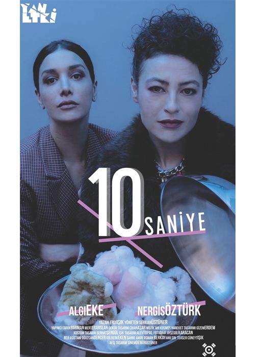 Oyun Atolyesi E Bilet